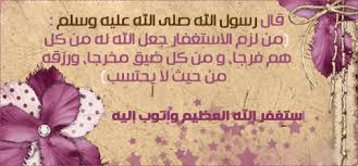 الشروق