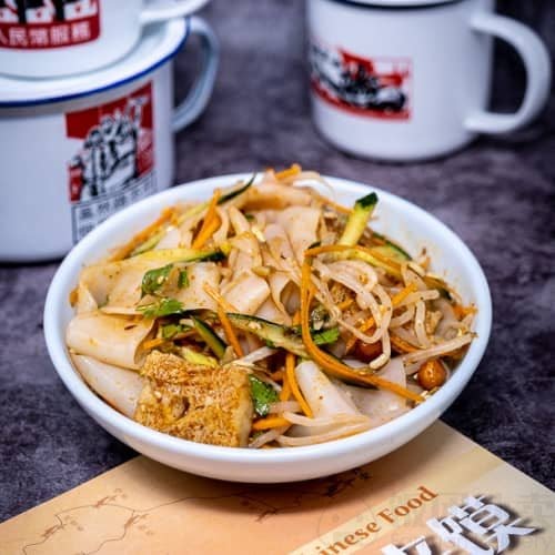 Northwest Chinese Food by null