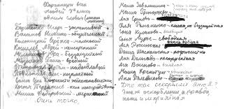 маша бабко в сперме @@@|Оглавление