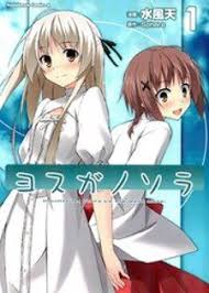 Yosuga no sora sex jpg x Yosuga no sora sex