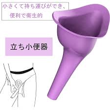 女小便|UL1 簡易トイレ 携帯トイレ 立ちション 立ち小便 登山 キャンプ 釣女 トレッキング 登山 女子ソロキャン 災害  防災グッツ｜Yahoo!フリマ（旧PayPayフリマ）