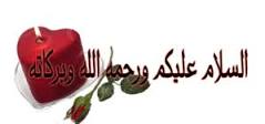 الشروق