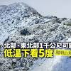 News source: 客新聞