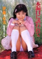 rikitake yasushi|力武靖 Yasushi Rikitake - 豆瓣