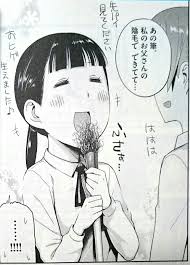 女子高生　陰毛|女子高生、笑顔、脚を開く、乳首、陰毛、クリア、 - SeaArt AI