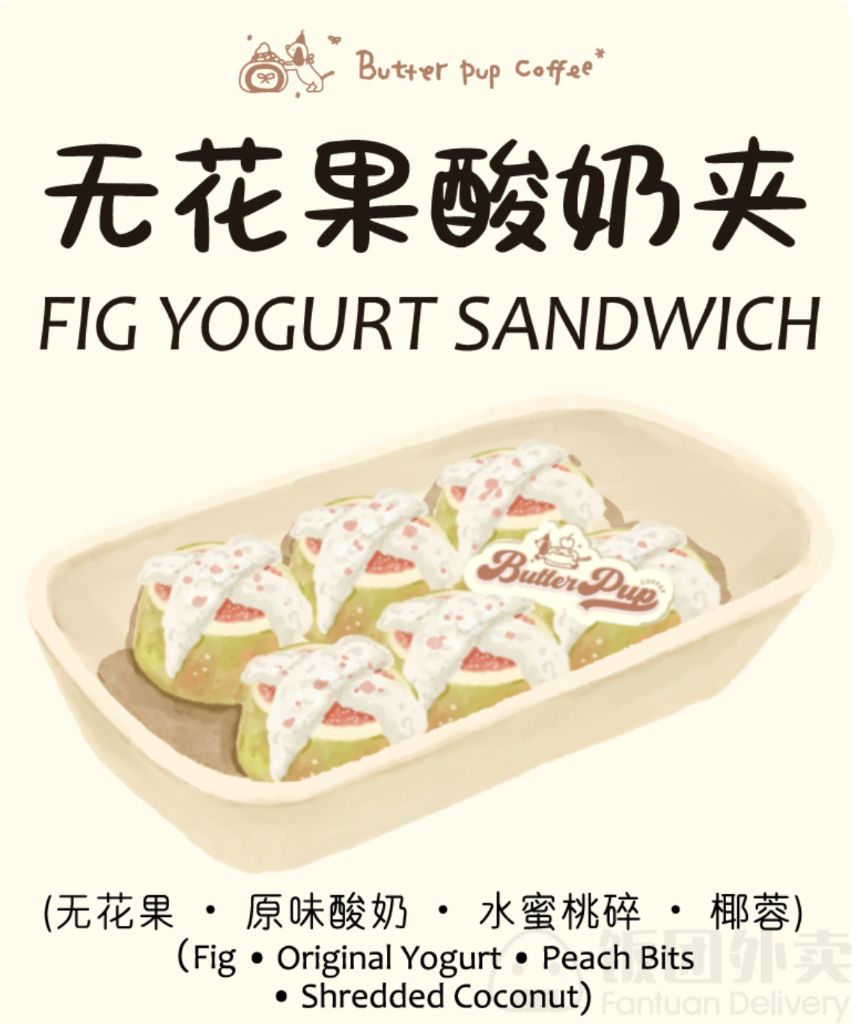 Butter Pup Coffee黄油小狗-Richmond Hill by null