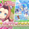 『ウマ娘』星3カワカミプリンセスが10/11より新登場。サポートPU ...