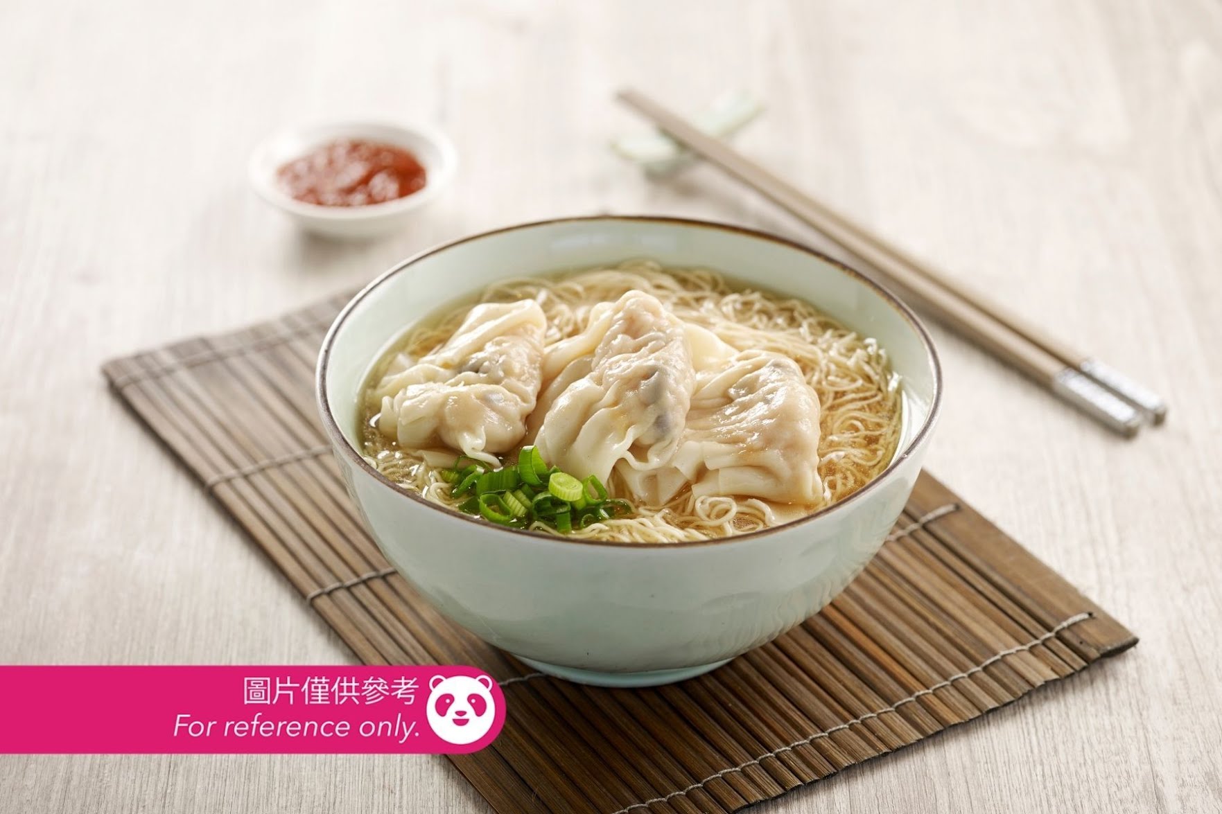 Ho To Tai Noodle Shop by null