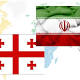 Envoy: Georgia Keen on Expansion of All-Out Relations with Iran