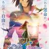 劇場版『機動戦士ガンダムSEED FREEDOM』2024年1月26日公開 ...