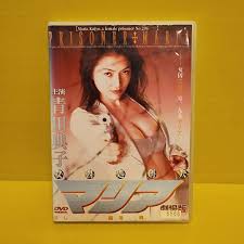 女囚処刑画像|Amazon.co.jp: ◇レンタル落ちVHS◇女囚処刑人マリア【劇場版】(1995)◇青田典子/須藤正裕/小川美那子/清水紘治/倉田てつを/下元史郎  : おもちゃ