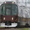 近鉄「楽」大晦日に大阪難波～近鉄奈良間の臨時快速急行として運転