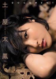 tao tsutiya fake porn pics|