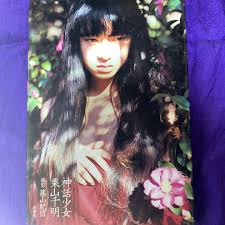 栗山千明　神話少女