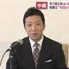 市川猿之助さん 両親死亡 複数の遺書のようなもの
