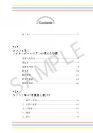 purenudisthost|i12.pixs.ru j|くらべてわかる！動物