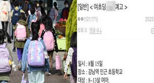 여초딩|이게 무슨일이야? 여초딩 최강 유망주가 토나올 정도로 달려버렸다! 미친 피지컬과 스피드로 압도한 여초딩계 헐크 임지수 신유희의 탈초딩급  레이스! 중계진도 놀랐다! - YouTube
