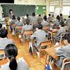 全国学力テスト2023問題と解答を公開 中学3年では英語も、結果は7 ...