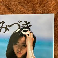 山添みづき　裸　11才|山添みづき１５歳 本