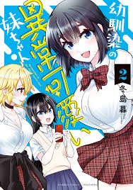  imouto.tv スカート|Register - Login