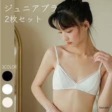 ジュニア下着モデル|楽天市場】【3点以上ご購入10%OFF】子供用ブラジャー 女の子 ジュニアブラ キッズ 単品 ハーフトップブラジャー ノンワイヤー スポーツブラジャー  成長期 快適 着心地 小学生 中学生 肌着 インナー 下着 ジュニア シンプル 無地 単色 可愛い 運動 スポーツ 軽い 通気性 ...