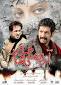 Image result for u202bدانلود دوبله فارسي فيلم آخرين فرمانروا The Last King 2016u202c