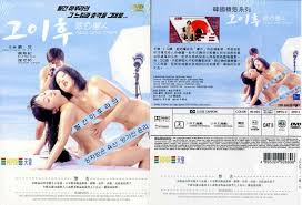 Zenra ramenboss frustration with the lack of korean women in jav jpg x Korean dvd