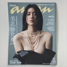 微乳　塾女|anan | 本日発売の #anan 2267号は『美乳強化塾2021』特集。  自分自身の体、そして胸を愛するために…体についての愛情をそれぞれの立場から考え、実践している6人の女性に“ボディポジティブ論”をうかがいました。  自己プロデュース力を生かし、共感できるアイドルの新境地 ...
