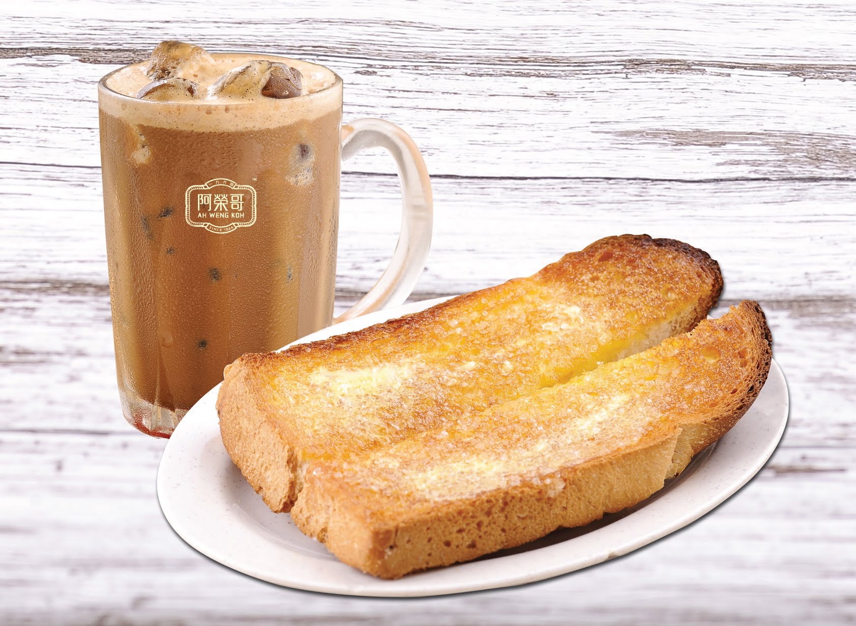 Ah Weng Koh Hainan Tea by null