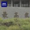 News source: NHK NEWS WEB