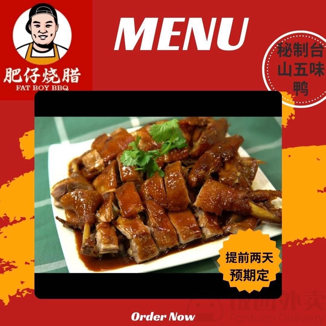 Fat Boy BBQ 肥仔烧腊 by null