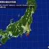 千葉県で昨夜からきょう明け方にかけて地震相次ぐ いま一度地震へ ...
