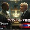 News source: マーベル公式｜Marvel