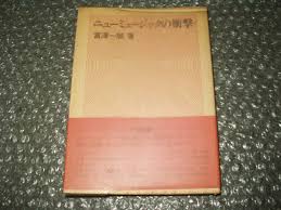 関西 千春|京都~！ 母と愛ちゃんアクスタと。 車折神社行って、八坂神社にも行った！ 月まんまるだった~🌝 京都で北極星のオムライス食べて、  大阪気分も味わえたので実質関西制覇。 神戸編は後ほど！