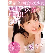 Japanese softcore jpg x Jap idol