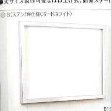 金子美穂　掲示板|BBS インストレーションキット ホイールナット マックガード