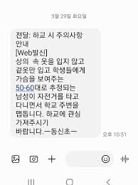 여자초등학생 가슴|…초등 성교육 어떻게 할까요? | #신의진의괜찮아부모상담소 5회 - YouTube