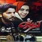 Image result for u202bدانلود فيلم ايراني بدلکاران محصول سال 1376u202c