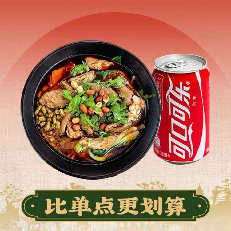 mojie guilin mifen by null