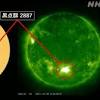 「太陽フレア」30日以降数日 通信衛星やGPSなどに影響のおそれ