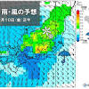 10日 東京23区でも積雪 内陸部中心に大雪の恐れ 帰宅時は交通機関 ...
