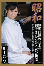 昭和緊縛妖艶熟女|昭和のSM緊縛画像 猿轡SM緊縛調教写真 | SM緊縛・素人調教オナねた動画と画像写真館