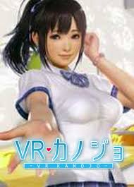 Vr kanojo everything you need to know about illusion porn game jpg x Vr kanojo sex