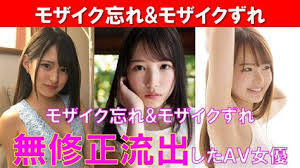 西村里香裸|伝説の美少女 西村理香の通販/力武 靖 紙の本 - 西村 りか エロ