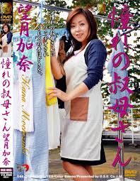 望月かな|駿河屋 -【アダルト】<中古>望月かな / 町内会 温泉旅行の夜（ＡＶ）