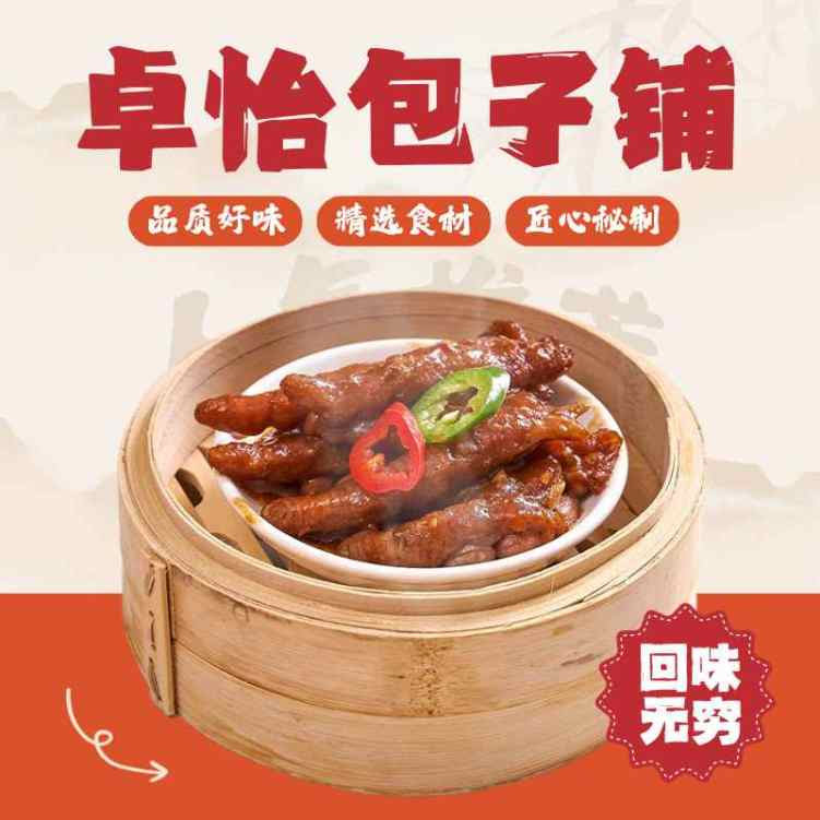 Joyee’s Dumpling House by null