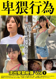 流出  素人|Amazon.co.jp: 悪徳ラブホテルの隠し撮り映像が流出!素人がこんな事を・・・ / カメラ小僧 [DVD] : DVD