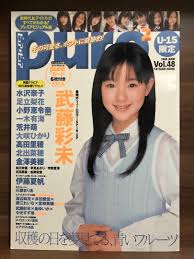 u-12ジュニアアイドル