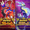 どっち買う？『ポケモン』新作の発売日決定で話題 伝説のポケモン ...