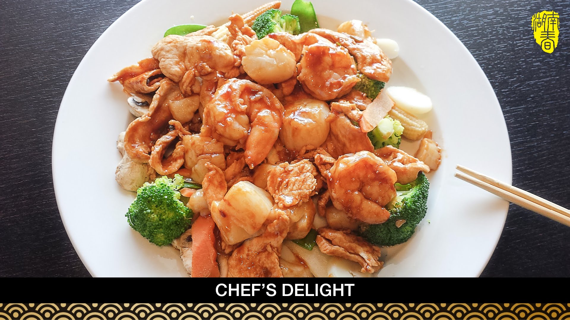 Hunan Spring by null